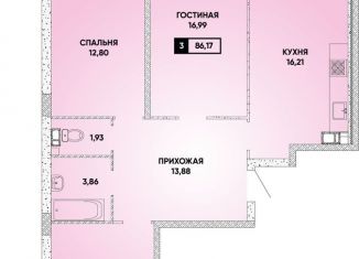 Продаю 3-комнатную квартиру, 86.2 м2, Краснодар, микрорайон Достояние