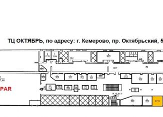 Продам торговую площадь, 27.9 м2, Кемерово, Октябрьский проспект, 56, Ленинский район