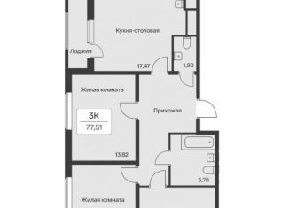 Продам трехкомнатную квартиру, 77.5 м2, городской посёлок Янино-1, улица Тюльпанов, 6