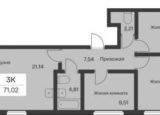 Продам 3-комнатную квартиру, 71 м2, городской посёлок Янино-1, улица Тюльпанов, 2к1