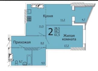 Продается 2-ком. квартира, 61.5 м2, Екатеринбург, улица Белинского, 177Ак3, ЖК Александровский