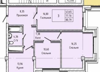 3-комнатная квартира на продажу, 80.8 м2, Нальчик, район Предгорный, Московская улица, 14