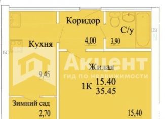 Однокомнатная квартира на продажу, 35.5 м2, Кохма, улица Александра Кувшинова