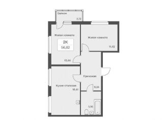 Продам трехкомнатную квартиру, 55.7 м2, городской посёлок Янино-1