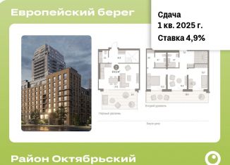 2-комнатная квартира на продажу, 132.5 м2, Новосибирск, Большевистская улица, 43/2с, метро Речной вокзал