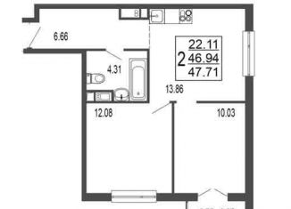 Продажа 2-комнатной квартиры, 46.9 м2, Лыткарино