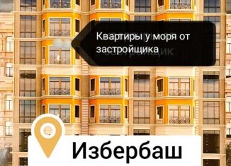Квартира на продажу студия, 35 м2, Дагестан, Приморская улица, 28