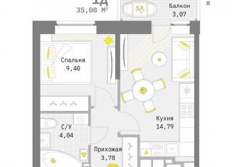 1-комнатная квартира на продажу, 35.1 м2, Тульская область