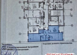 Продажа 2-комнатной квартиры, 57 м2, Санкт-Петербург, Сызранская улица, 23, метро Бухарестская