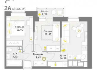 Продаю двухкомнатную квартиру, 48.7 м2, Тула, Привокзальный территориальный округ