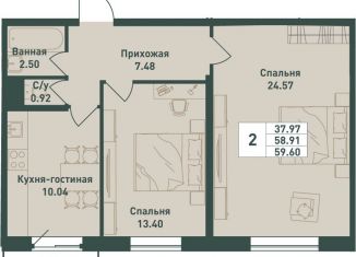 Продажа 2-комнатной квартиры, 59.6 м2, городской посёлок имени Свердлова