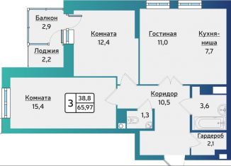 Трехкомнатная квартира на продажу, 65.9 м2, Ижевск, жилой комплекс Forest, 5