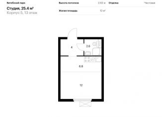 Продается квартира студия, 25.4 м2, Санкт-Петербург, муниципальный округ Волковское, жилой комплекс Витебский Парк, 5