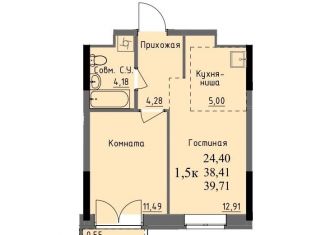 Продам 1-комнатную квартиру, 38.4 м2, Ижевск, улица Ключевой Посёлок, 23литА