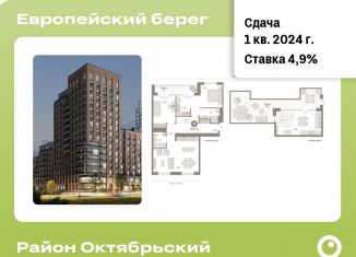 Продается двухкомнатная квартира, 152.7 м2, Новосибирская область, Большевистская улица, 88