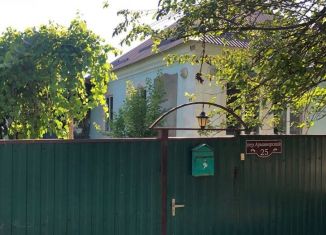 Продам дом, 67 м2, Белореченск, Армавирский переулок