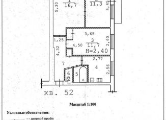 Продаю трехкомнатную квартиру, 51.6 м2, поселок Котлубань, улица Шлихтера, 4