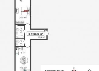 2-комнатная квартира на продажу, 63.6 м2, Абакан