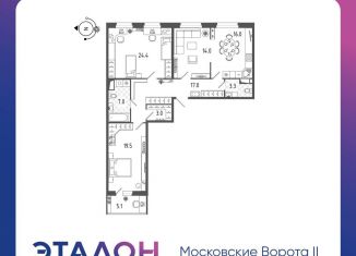 Продам трехкомнатную квартиру, 106 м2, Санкт-Петербург, Парфёновская улица, 17, ЖК Московские ворота II