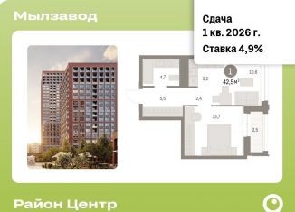 Продаю 1-комнатную квартиру, 42.5 м2, Новосибирск, площадь Ленина, метро Площадь Ленина