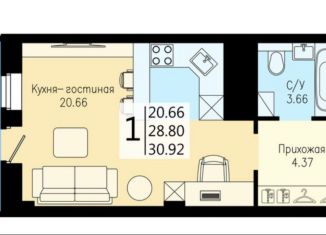 1-комнатная квартира на продажу, 31 м2, Красноярск, Дудинская улица, 2Д, ЖК Уютный Дом на Дудинской