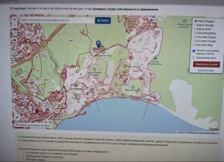 Земельный участок на продажу, 8 сот., посёлок городского типа Гурзуф, Ленинградская улица, 96