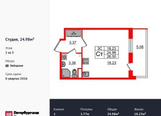 Продам квартиру студию, 25 м2, Санкт-Петербург