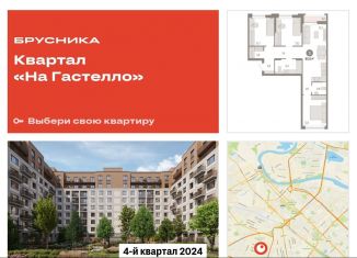 Продается 3-комнатная квартира, 85 м2, Тюмень, улица Тимирязева, 8к1