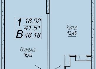 Продаю однокомнатную квартиру, 46.2 м2, Краснодар, Агрономическая улица, 2/1, микрорайон Горхутор