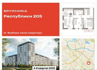 Продается 2-комнатная квартира, 64.8 м2, Тюмень