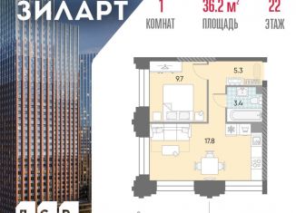 Продается 1-ком. квартира, 36.2 м2, Москва, жилой комплекс Зиларт, 21/22, ЖК Зиларт