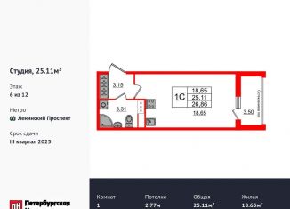 Продам квартиру студию, 25.1 м2, Санкт-Петербург, метро Проспект Ветеранов, 1-й Предпортовый проезд, 1