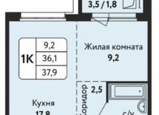 Продаю 1-ком. квартиру, 37.9 м2, Алтайский край, улица Солнечная Поляна, 75