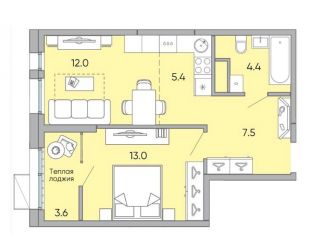 Продается 2-ком. квартира, 45.9 м2, Чита, микрорайон Хороший, 10