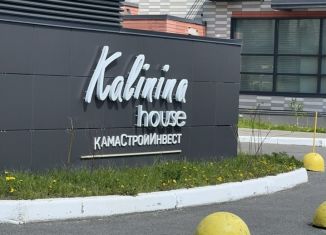 Сдача в аренду 1-комнатной квартиры, 36 м2, Казань, улица Калинина, 32, ЖК Калинина Хаус