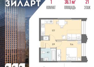 Продажа однокомнатной квартиры, 36.1 м2, Москва, жилой комплекс Зиларт, 21/22, станция ЗИЛ