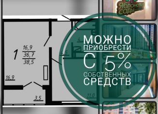 Продается 1-ком. квартира, 38.5 м2, Воронежская область, улица Шишкова, 140Б/6