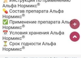 Продажа участка, 67 сот., станица Старовеличковская, Красная улица