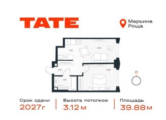 Продам 1-комнатную квартиру, 39.9 м2, Москва, метро Бутырская