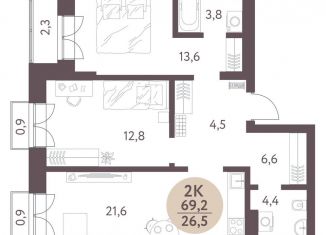 Продажа 2-комнатной квартиры, 69.2 м2, Новосибирская область