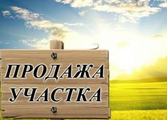 Земельный участок на продажу, 8 сот., станица Троицкая, улица Османа Арсамакова