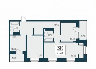 Продаю 3-комнатную квартиру, 91.3 м2, Новосибирск