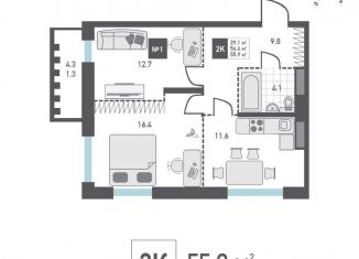 2-комнатная квартира на продажу, 55.9 м2, Москва