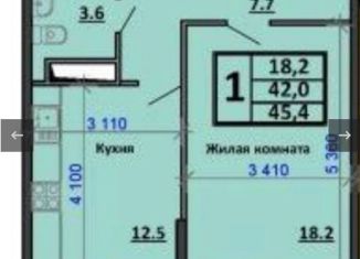 Однокомнатная квартира на продажу, 45 м2, Краснодар, Уральская улица, 75к2, ЖК Аквамарин