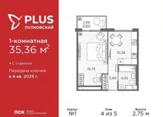 Продажа 1-комнатной квартиры, 35.4 м2, Санкт-Петербург