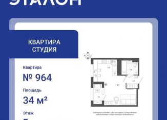 Продается квартира студия, 34 м2, Санкт-Петербург, Измайловский бульвар, 9