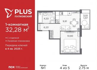 Продам 1-ком. квартиру, 32.3 м2, Санкт-Петербург, метро Звёздная