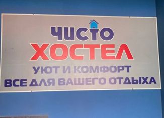 Сдаю в аренду комнату, 20 м2, Орёл, Карачевское шоссе, 79Б, Заводской район