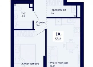 Продажа 1-комнатной квартиры, 38.5 м2, Екатеринбург, метро Уральская