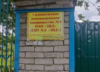 Продажа дачи, 32 м2, Ковров, площадь Победы